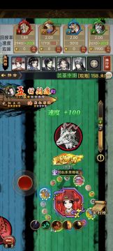 灵兽快跑攻略，无脑进。