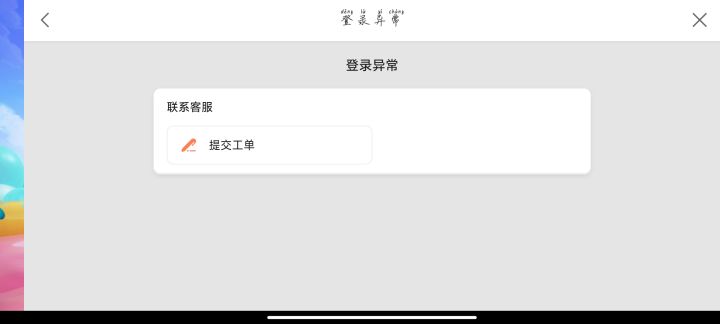 6达达什么意思截图