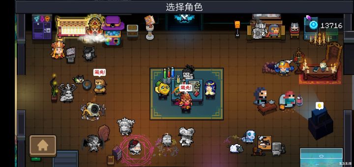 元气bug截图