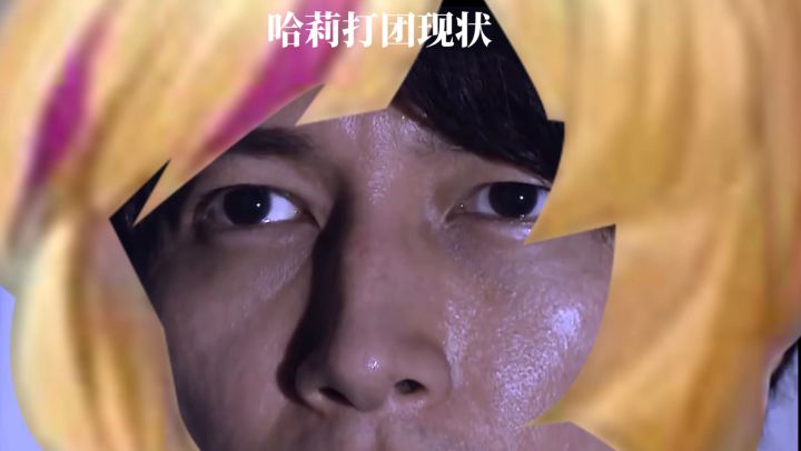 竞技场哈莉打团的珍贵录像截图