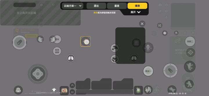 这是怎么回事,我使用云端方案就这样了,自由面板用了它不生效截图