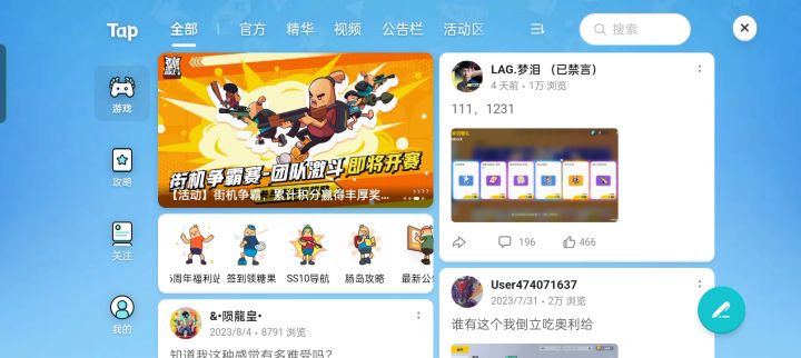 怎么换头像啊,点头像没用截图