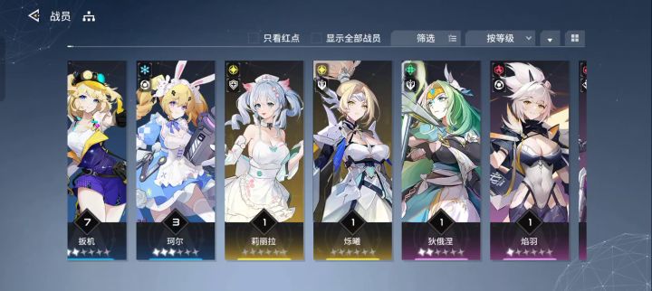这个样子开局,算是可以吗?截图