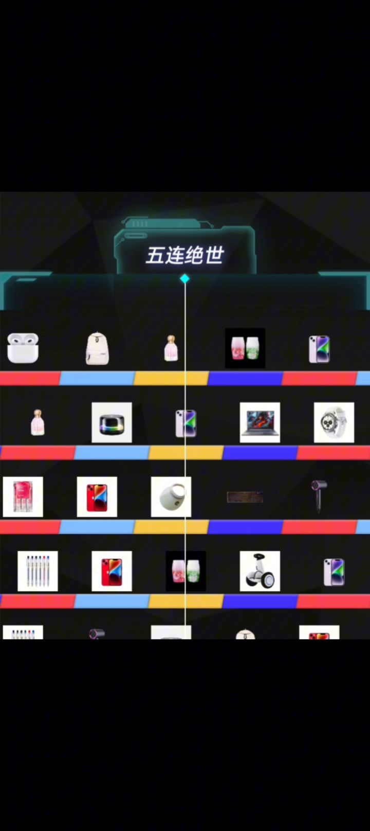 想开盲盒点第一个作品进入截图