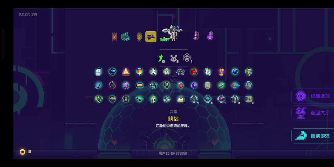 video-3628729