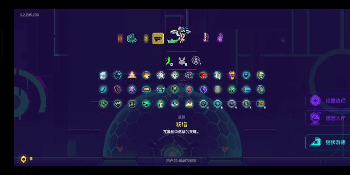 莎夜禁枪800截图