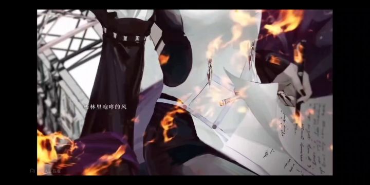 只要15秒,就能让你入坑无期迷途截图