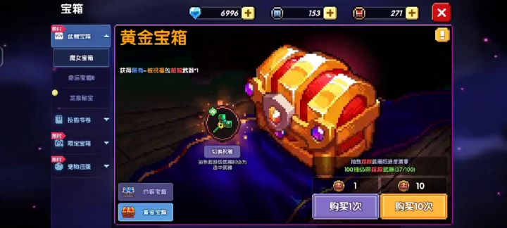 明知陷阱为何不避截图