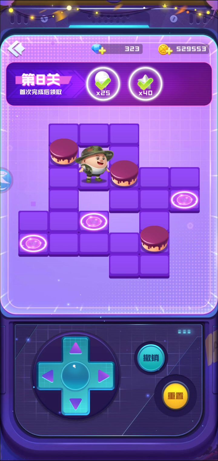 球球英雄 糕点配送 第八关攻略截图