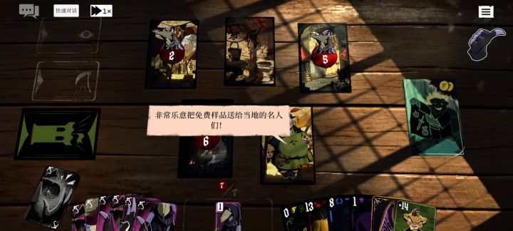 第一次玩,不太会,这是永动机吗?截图