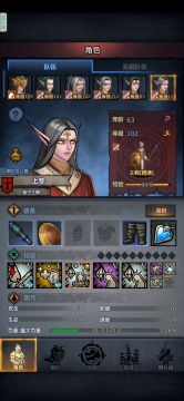 标配纯法队无神器一轮远涯（视频）