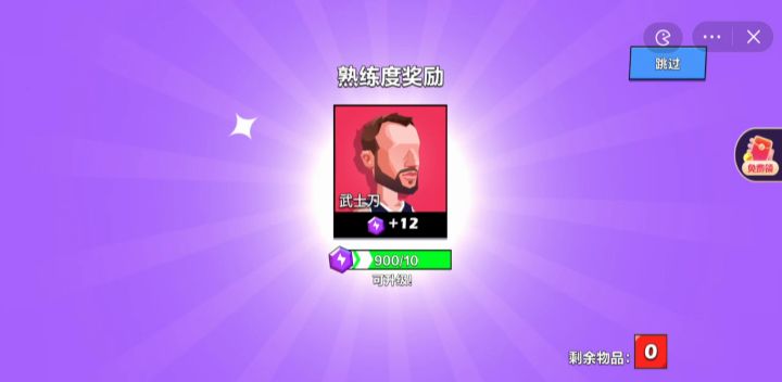 策划在坑宝石截图