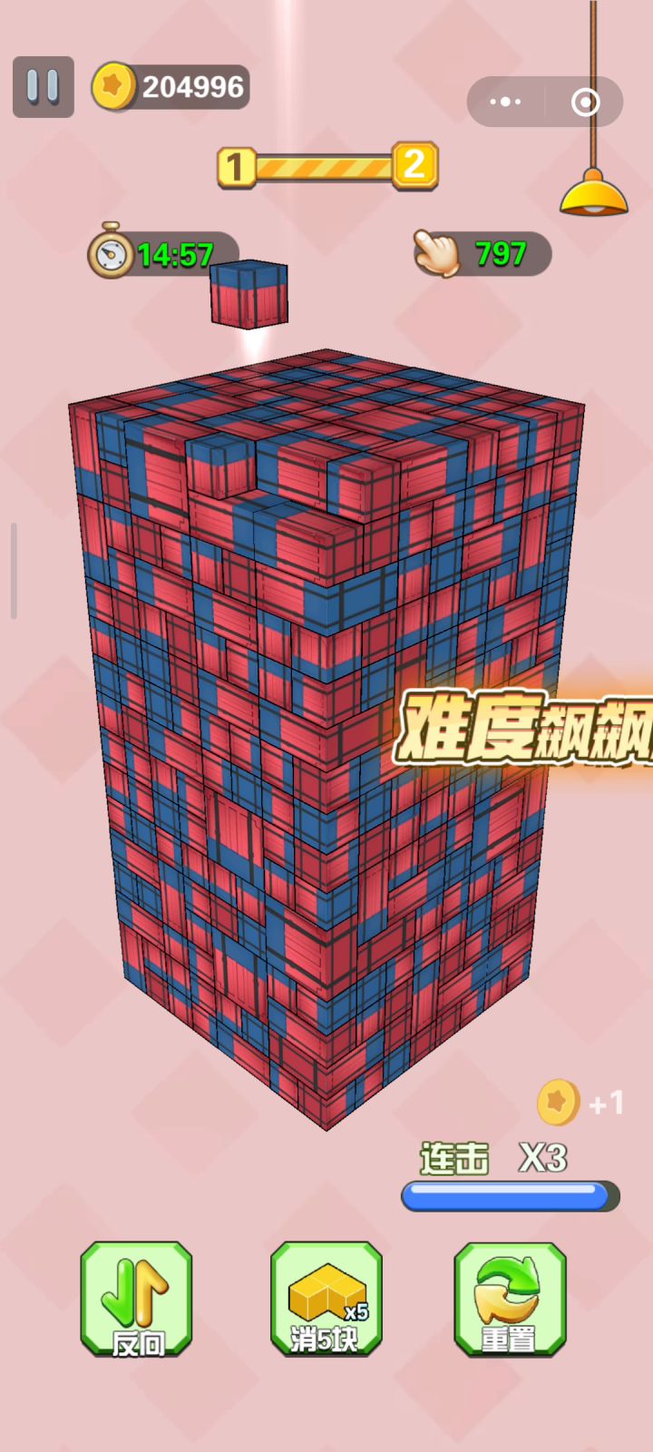 通关示范(本人经常睁眼瞎,勿喷截图