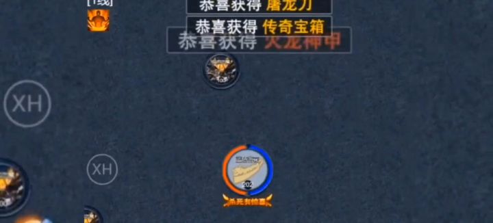 是兄弟就来砍我截图
