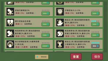 霰弹枪通关攻略（站桩流）