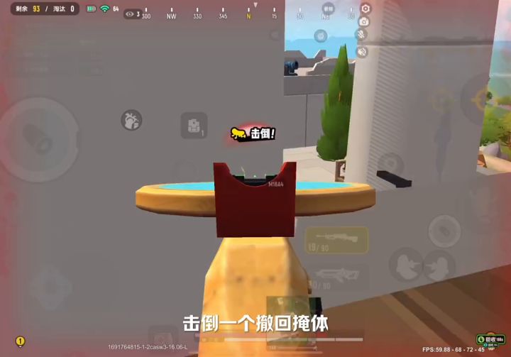 今天是歌不一样 还是哥？#香肠派对斗罗大陆联动截图