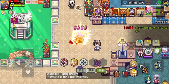 ?截图