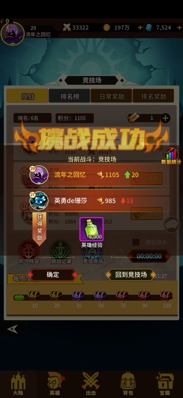 喜提猫神一枚截图