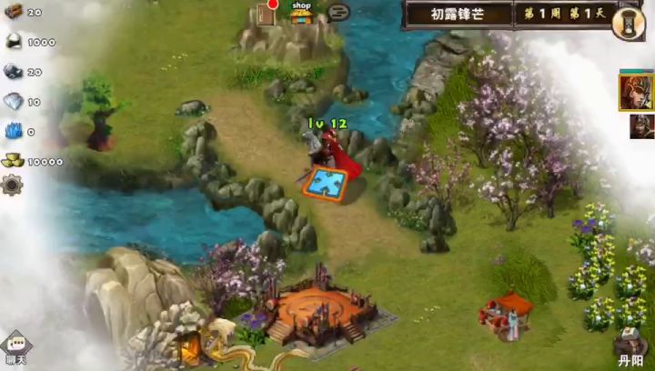 日常任务~初露锋芒截图