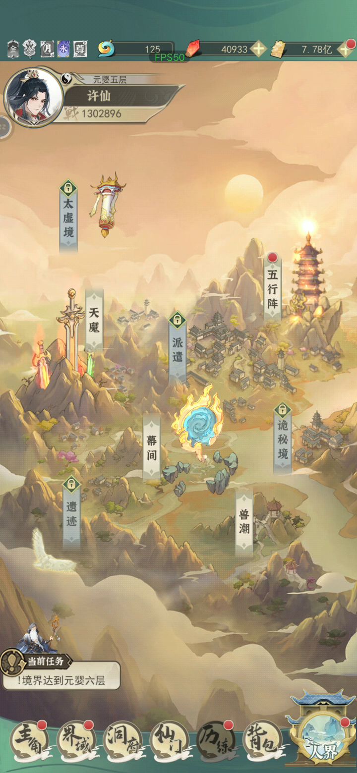 水视頻得碎片截图