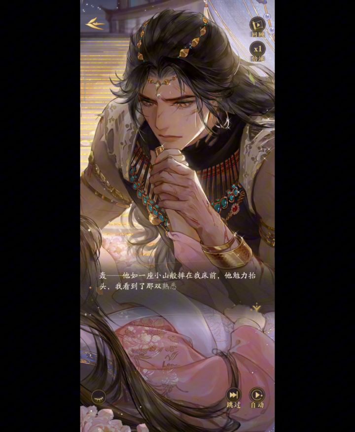 我的小狮子😭截图