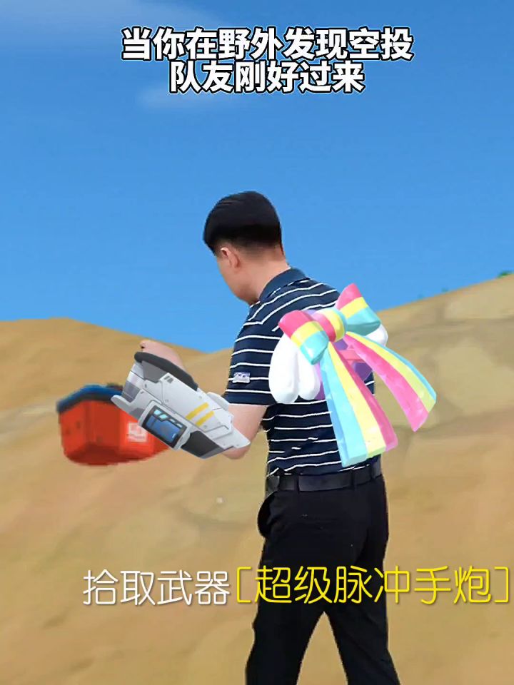 “肠岛真实系列”截图
