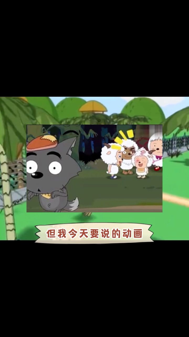 开心超人发展历史截图