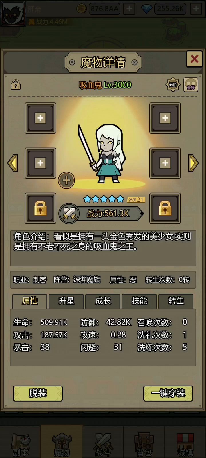 游戏的魅力,莫过于此截图