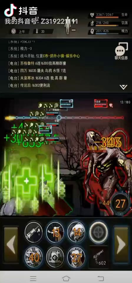 十区污染首通直接面具,感谢华灯的诸位好朋友(除了屑墨枫)截图