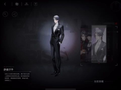 退游求估价截图
