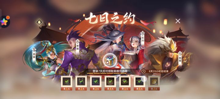 小曙来修bug啊，我的喵喵播报截图