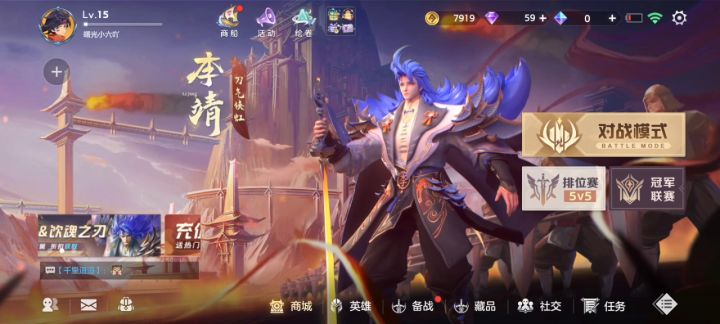 官方能不能修复一下呀?截图