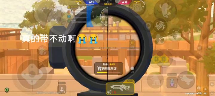 队友真的带不动😭😭截图