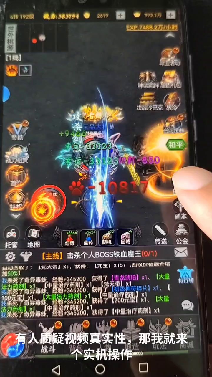 来玩吧截图