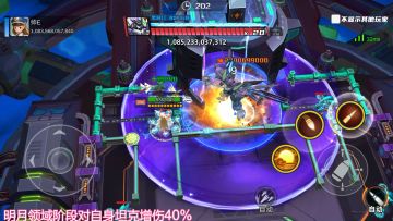 极·貂蝉丨技能展示