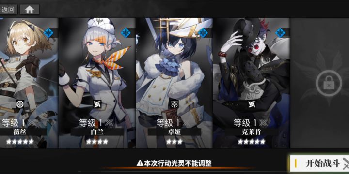 白夜极光游戏推荐截图