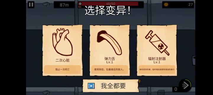 游戏实机(一刀未剪纯享版)截图