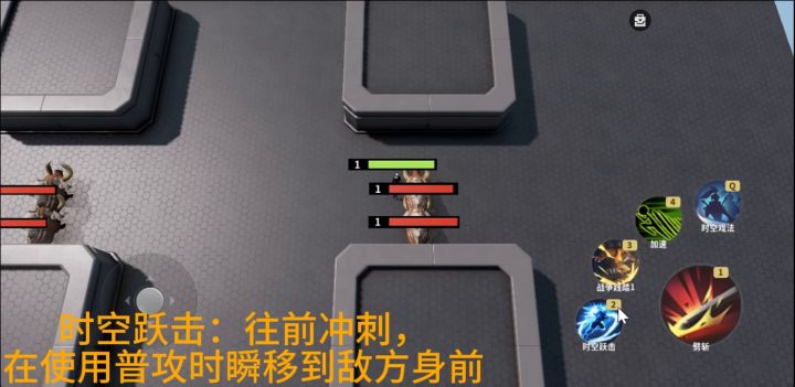 时空戏法截图