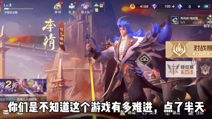 小曙给力呀 终于进来了!!曙光英雄萌新试玩截图