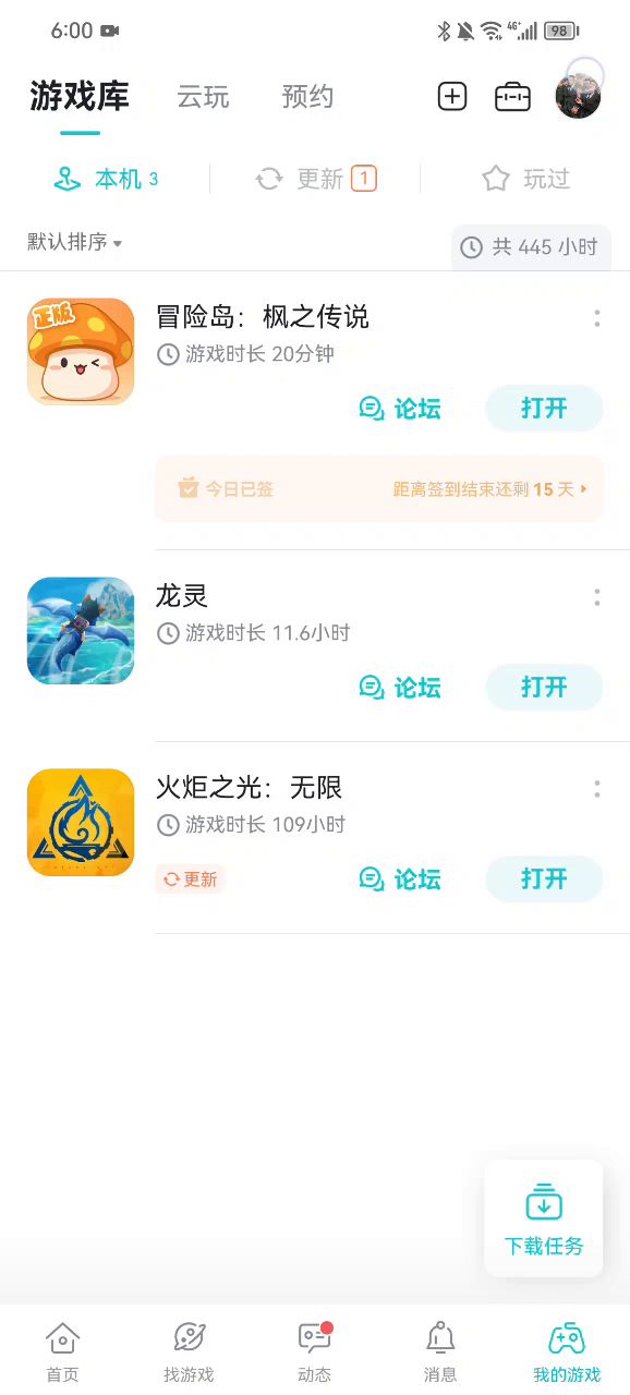 总时长12小时以内39级截图