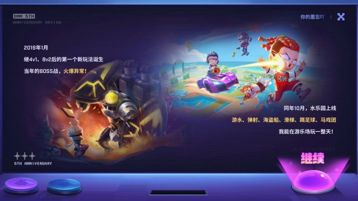 愿我永远坚持下去!截图