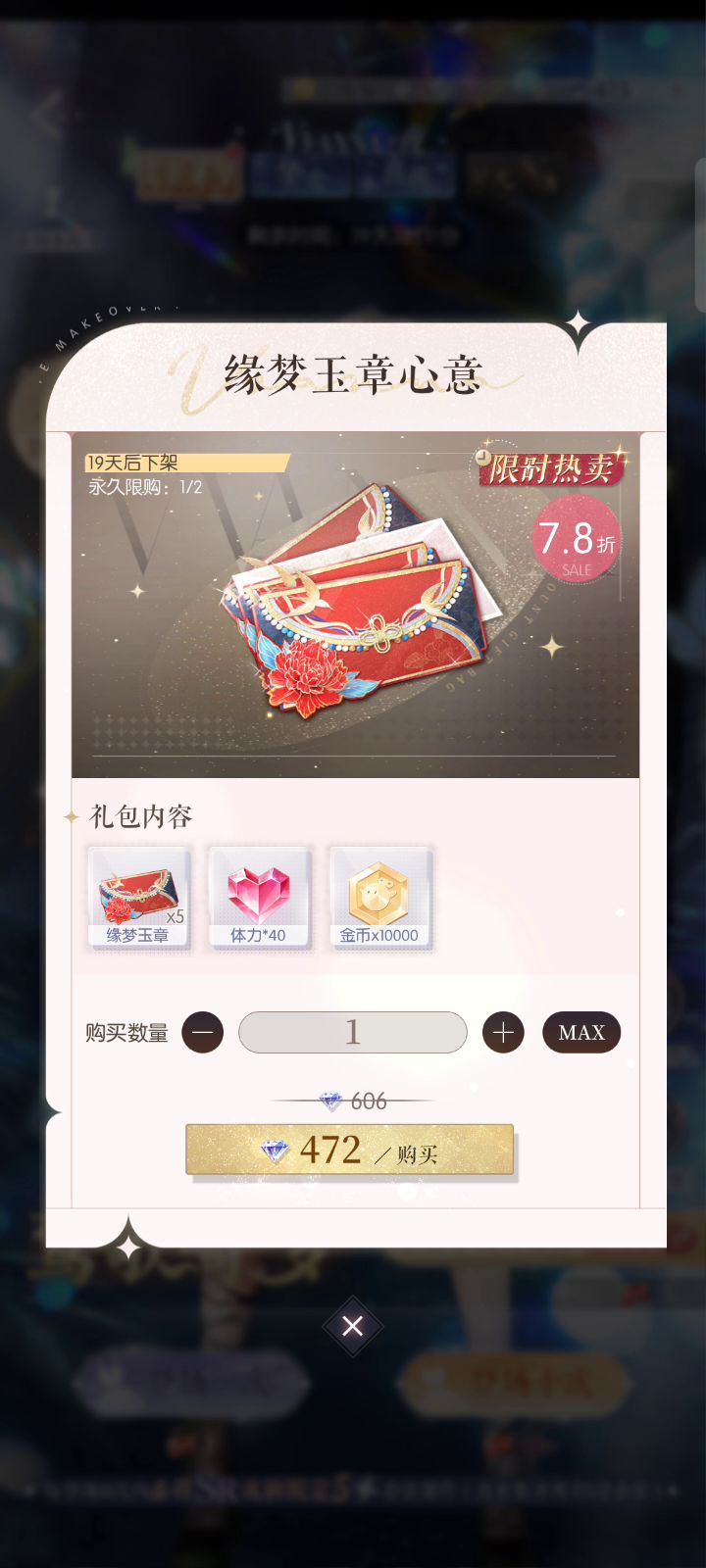 真的不要太6截图