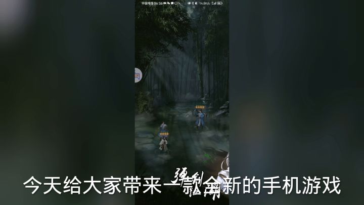 新倚天屠龙记截图
