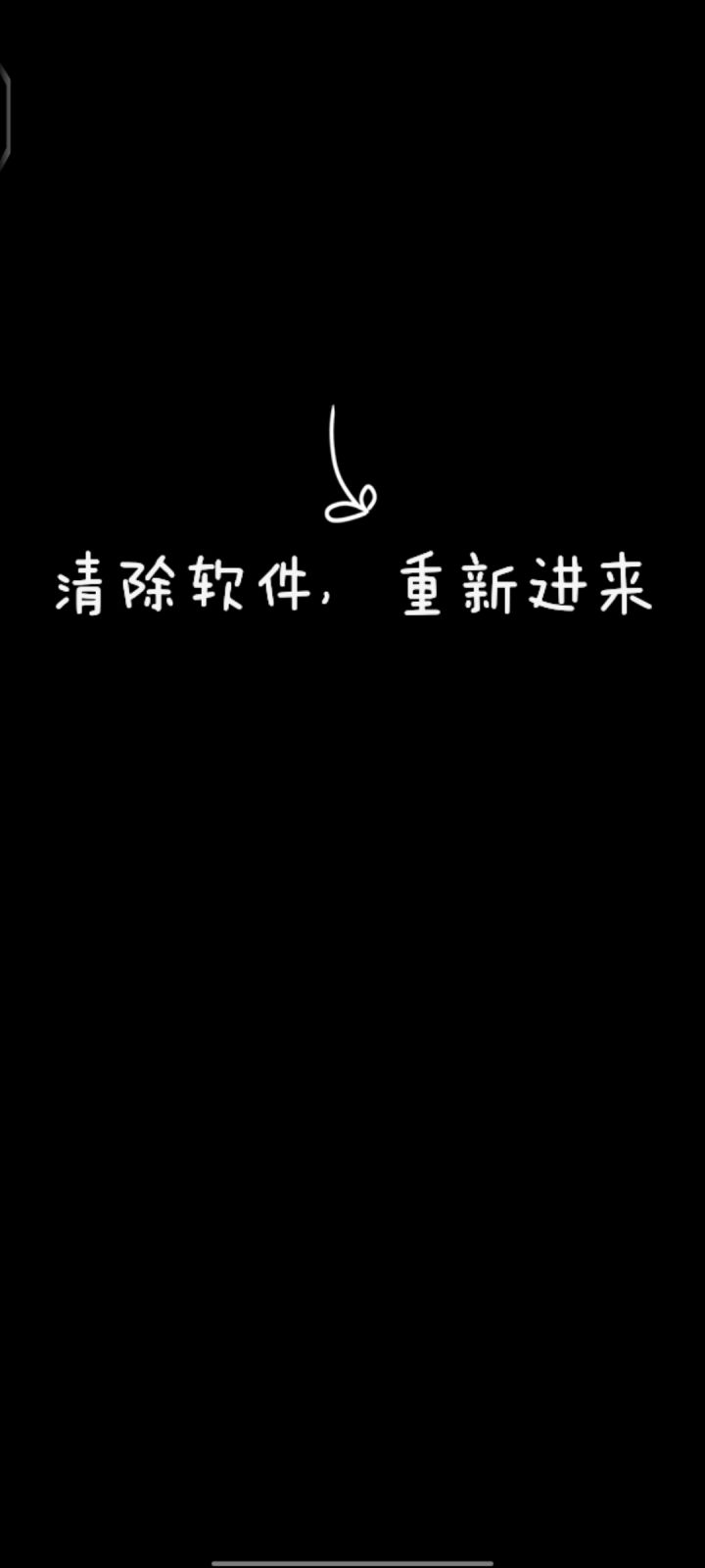 改名字教程截图