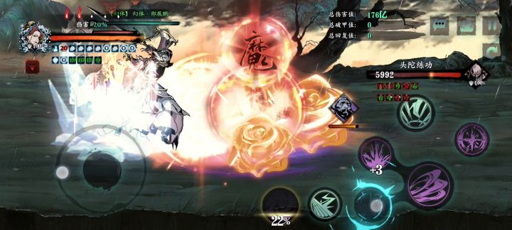8月17号更新后暗源打桩，无弱点截图