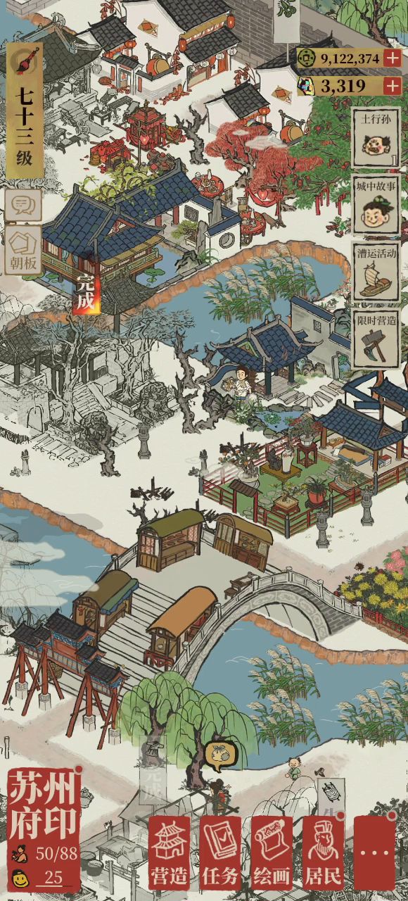 柯有樵他真的是 我哭死 隐藏技能截图