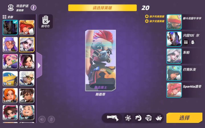 火力苏打奶妈实测截图