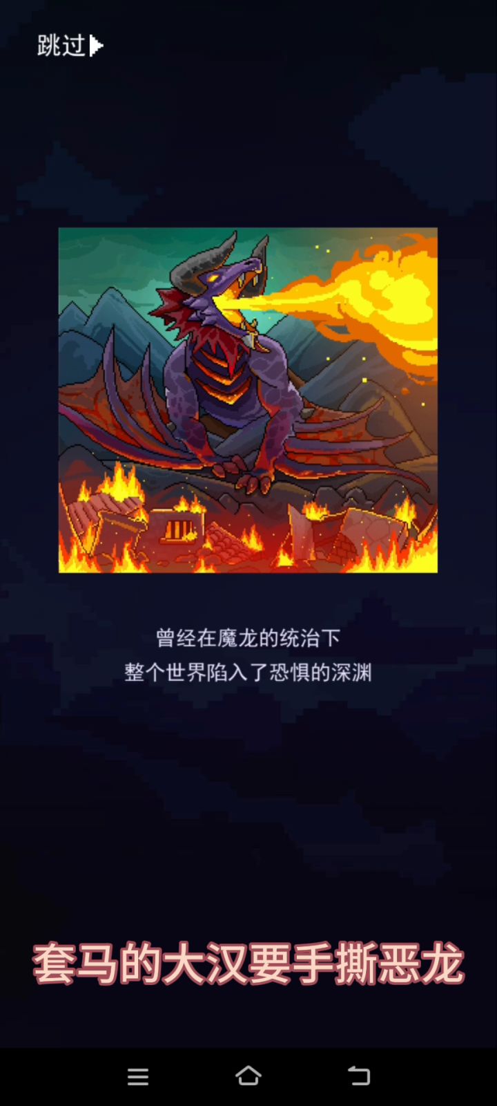 大佬带队 林冲必备截图