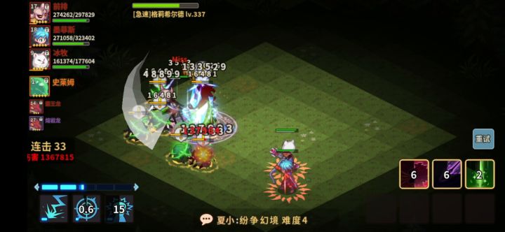 墨菲斯是否可能C?截图