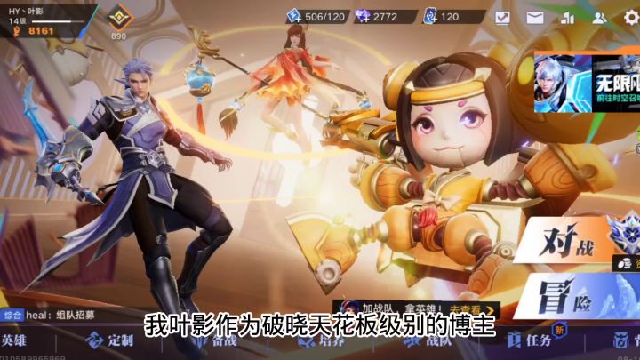 星之破晓0氪活动攻略截图